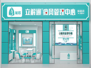 APP基础版价值